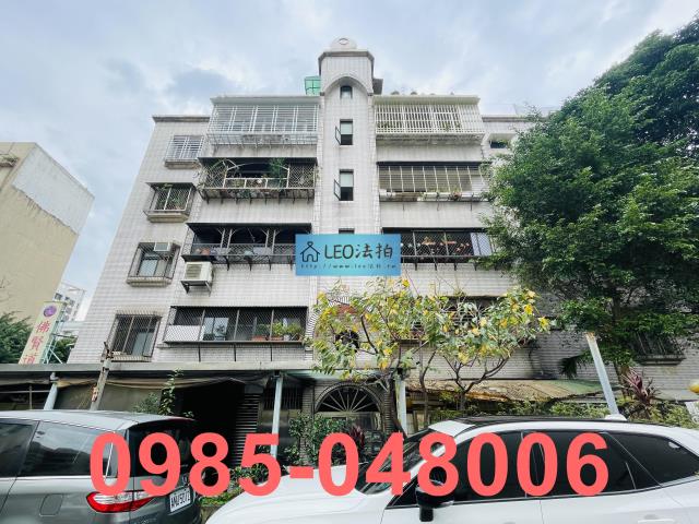 台北公寓法拍-1