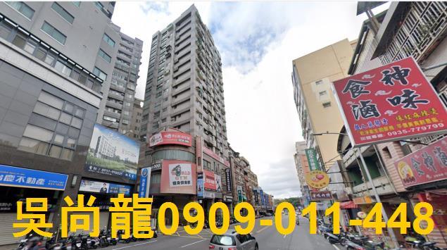 新竹大樓拍賣-2