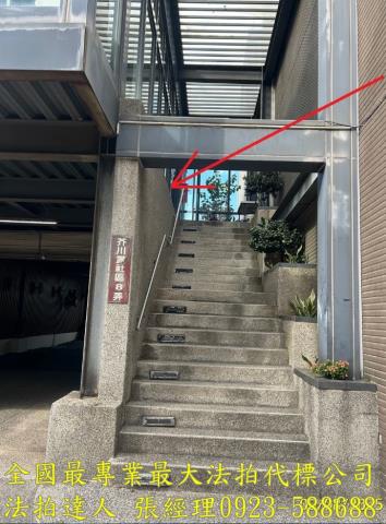 新竹竹北透天法拍-2