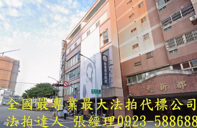 豐原法拍透天-2