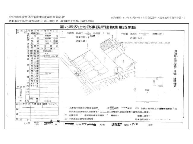 新北廠辦法拍-12