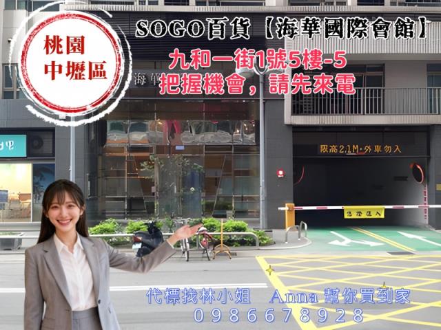 桃園中壢大樓拍賣-3