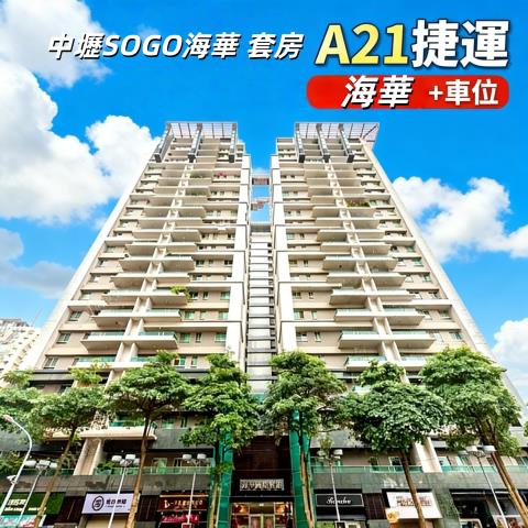 桃園中壢大樓拍賣-1