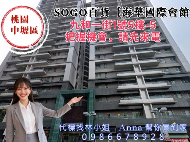 桃園中壢大樓拍賣-5