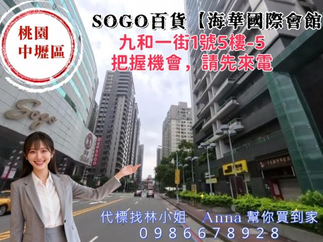 桃園中壢大樓拍賣-2