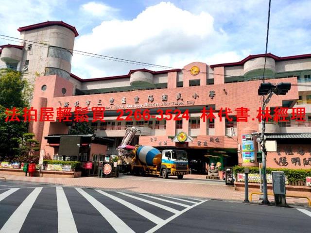 新北公寓法拍-8