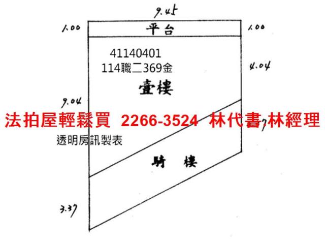 新北三峽法拍公寓-10