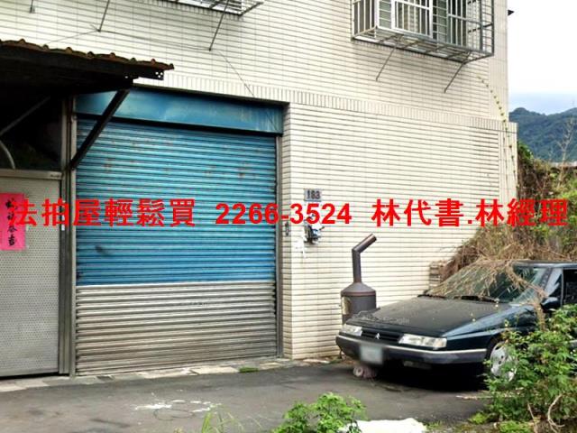 新北三峽法拍公寓-1