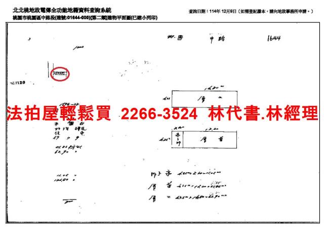 桃園桃園區透天拍賣-12