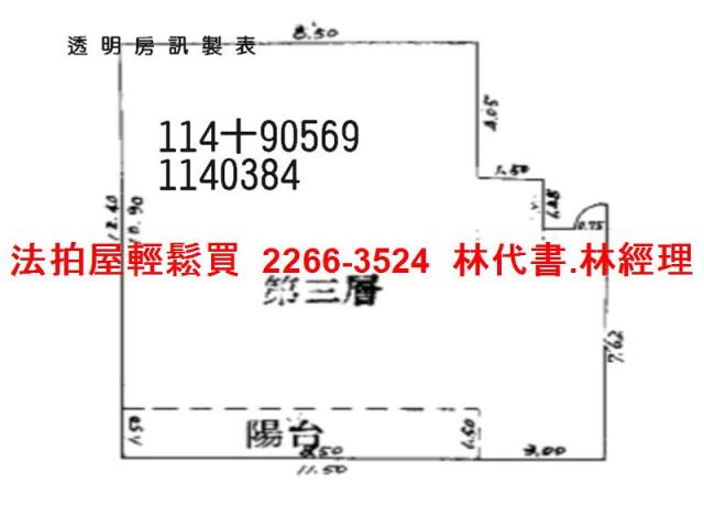 大溪拍賣華廈-14