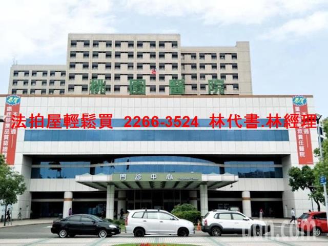 桃園透天法拍-5