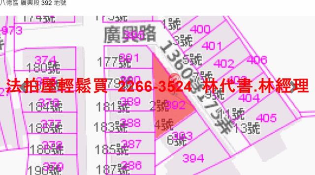 桃園透天法拍-8