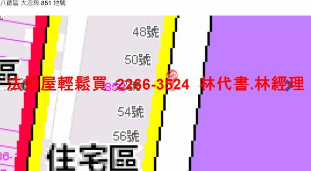 桃園公寓法拍-10