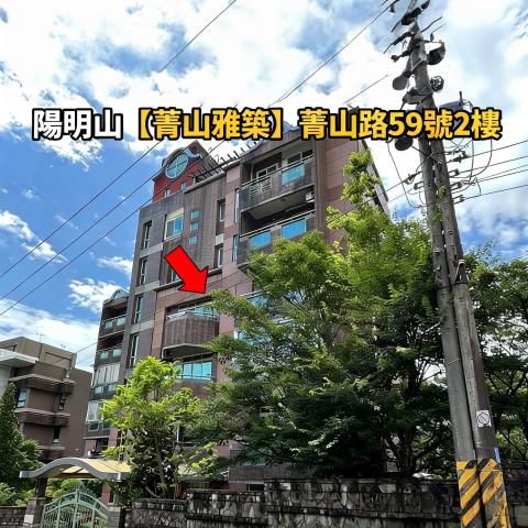 台北士林法拍華廈-1