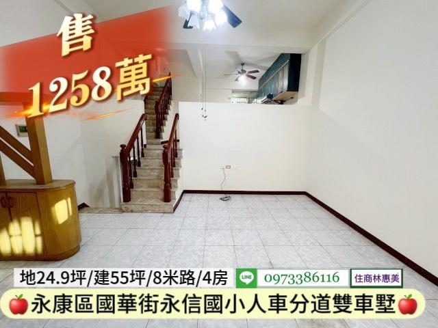 台南永康透天-8