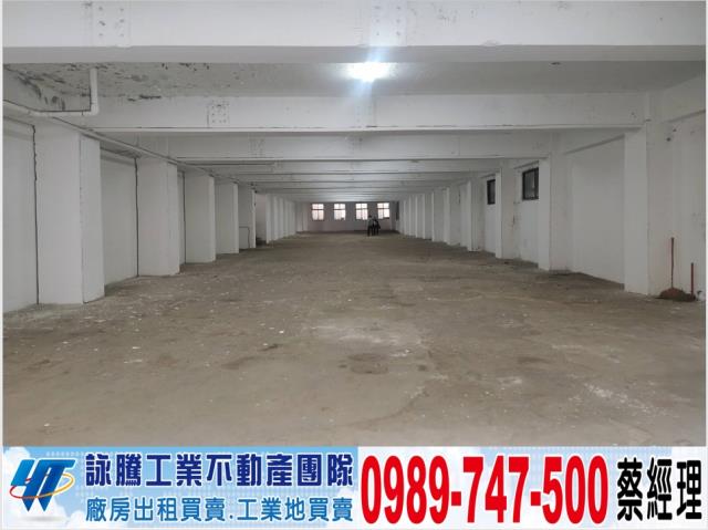 新北中和廠房-1