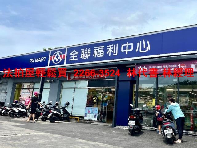 桃園平鎮法拍透天-4