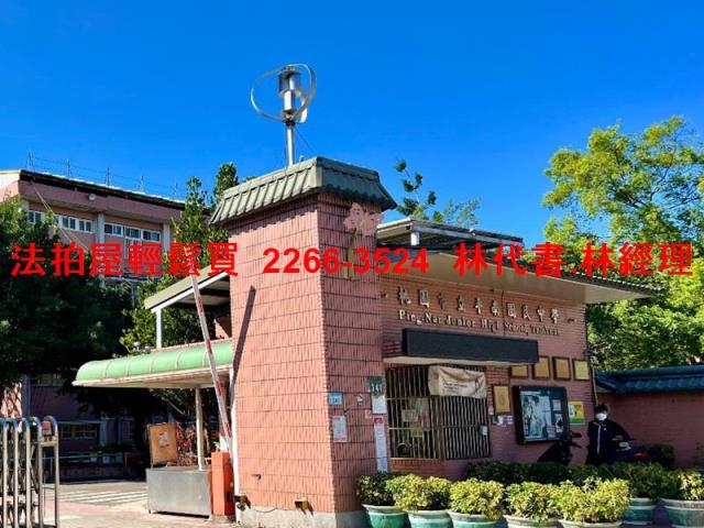 桃園平鎮法拍透天-6