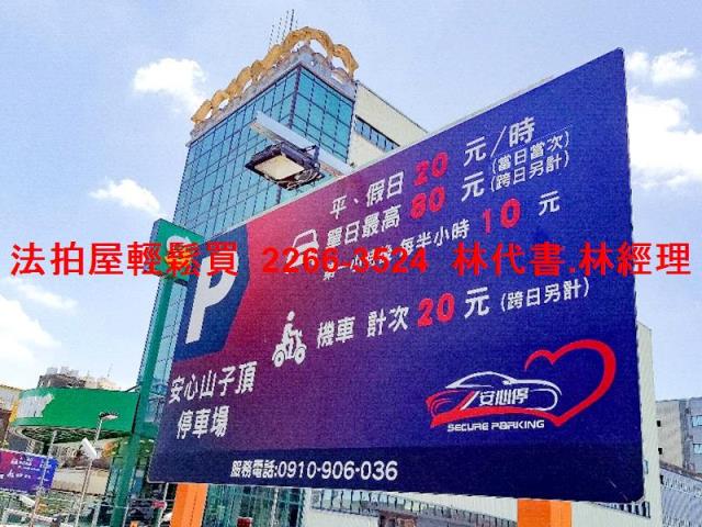 平鎮透天法拍-5