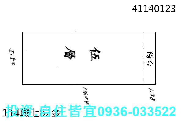 新北公寓法拍-5