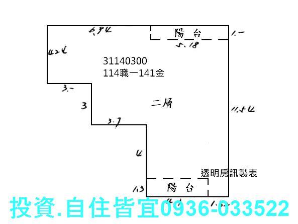 新北法拍公寓-3