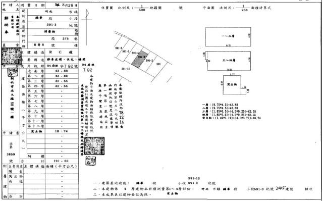 新竹竹北別墅法拍-2