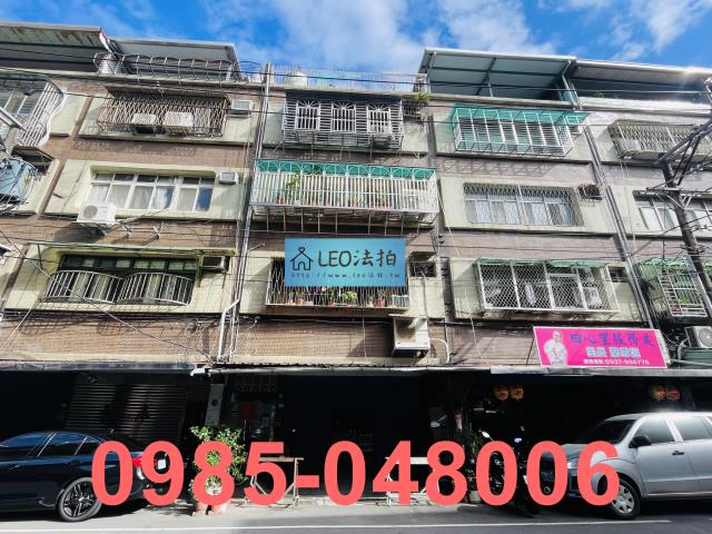 三重法拍公寓-1