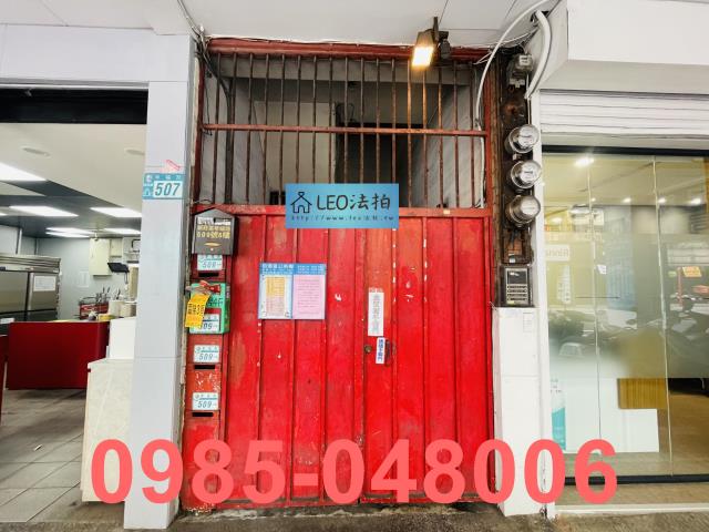 新莊法拍公寓-5