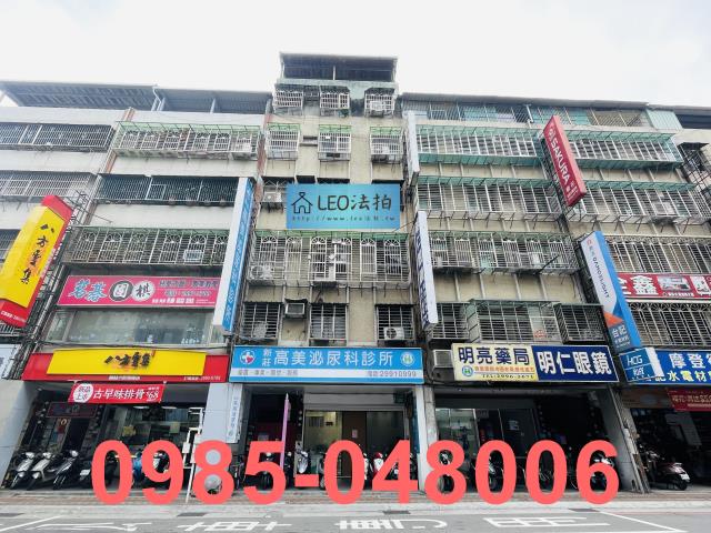 新莊法拍公寓-2