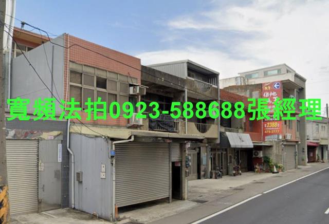 中壢透天法拍-3