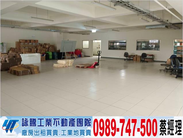 新北土城廠房-1