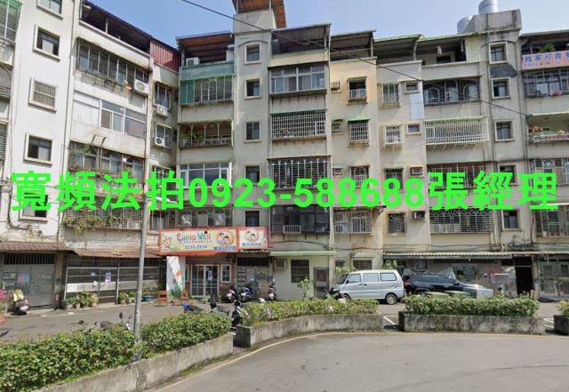 新店法拍公寓-1