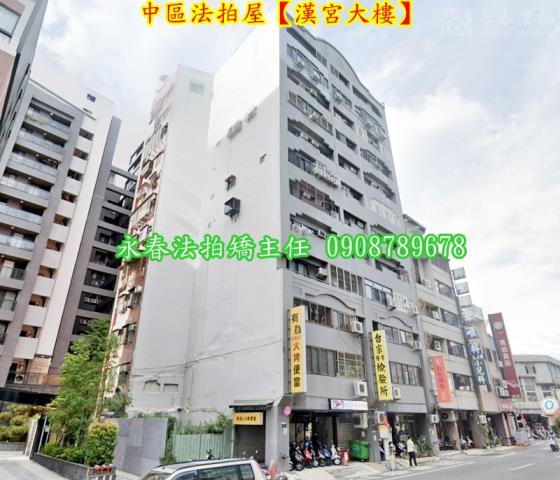 中區法拍大樓-3