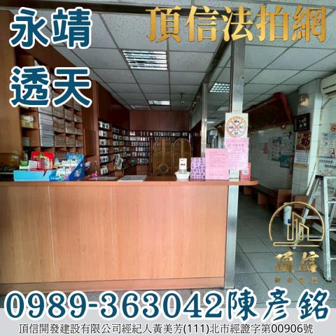 彰化法拍透天-3