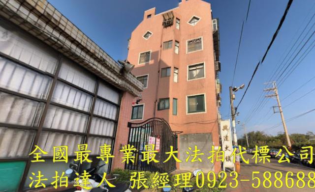 桃園楊梅法拍透天-1