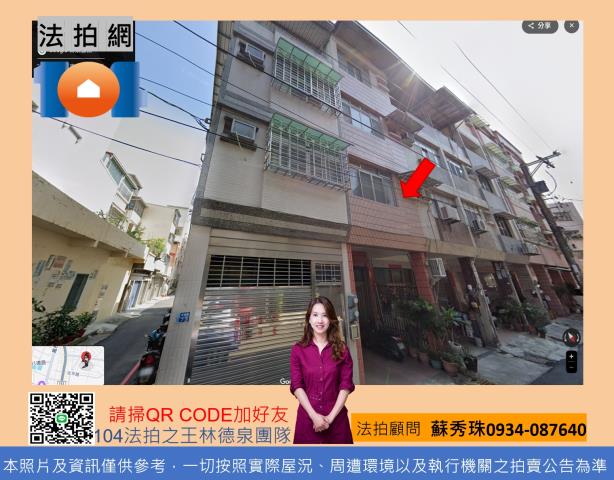 鳳山法拍透天-1