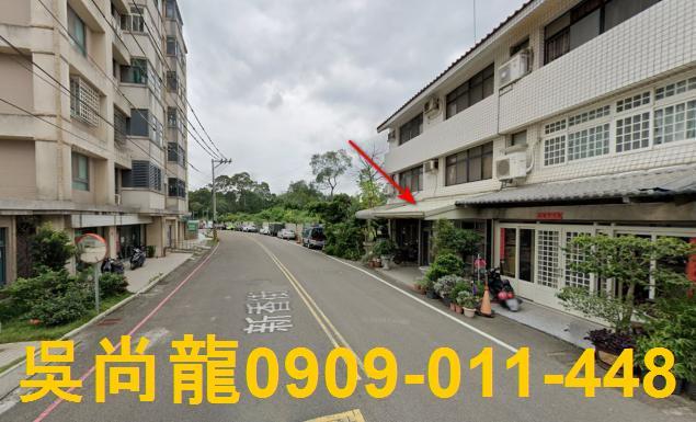 新竹法拍透天-2