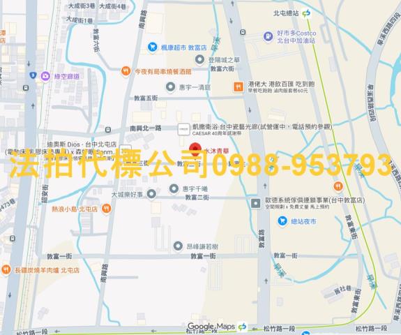 北屯法拍大樓-10