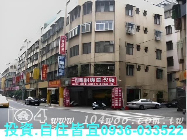 新北法拍公寓-2