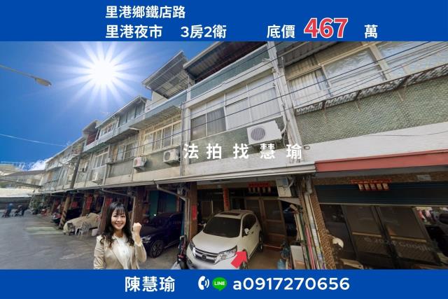 屏東透天法拍-1