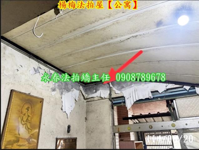 桃園楊梅公寓法拍-4