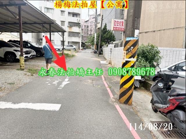 桃園楊梅公寓法拍-5