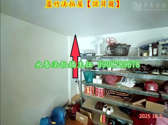 桃園蘆竹透天法拍-5