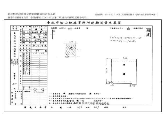 台北內湖公寓法拍-9