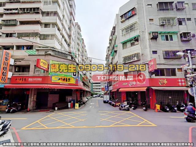 承明法拍｜台中潭子區