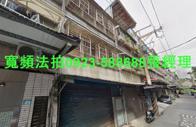 鶯歌透天法拍-1