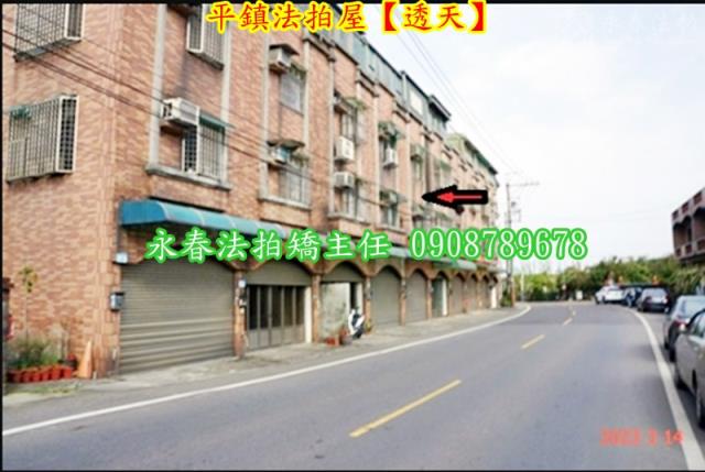 桃園法拍透天-4