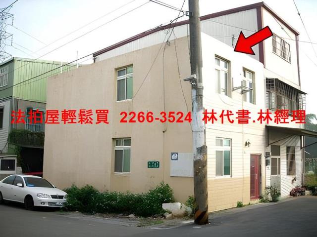 桃園龍潭透天法拍-1