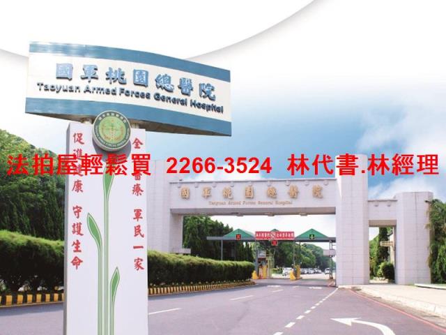 桃園龍潭透天法拍-9