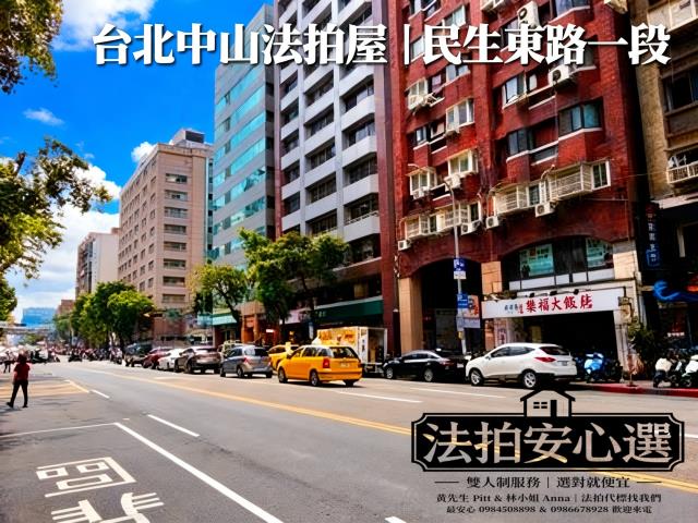 中山區法拍商辦-2